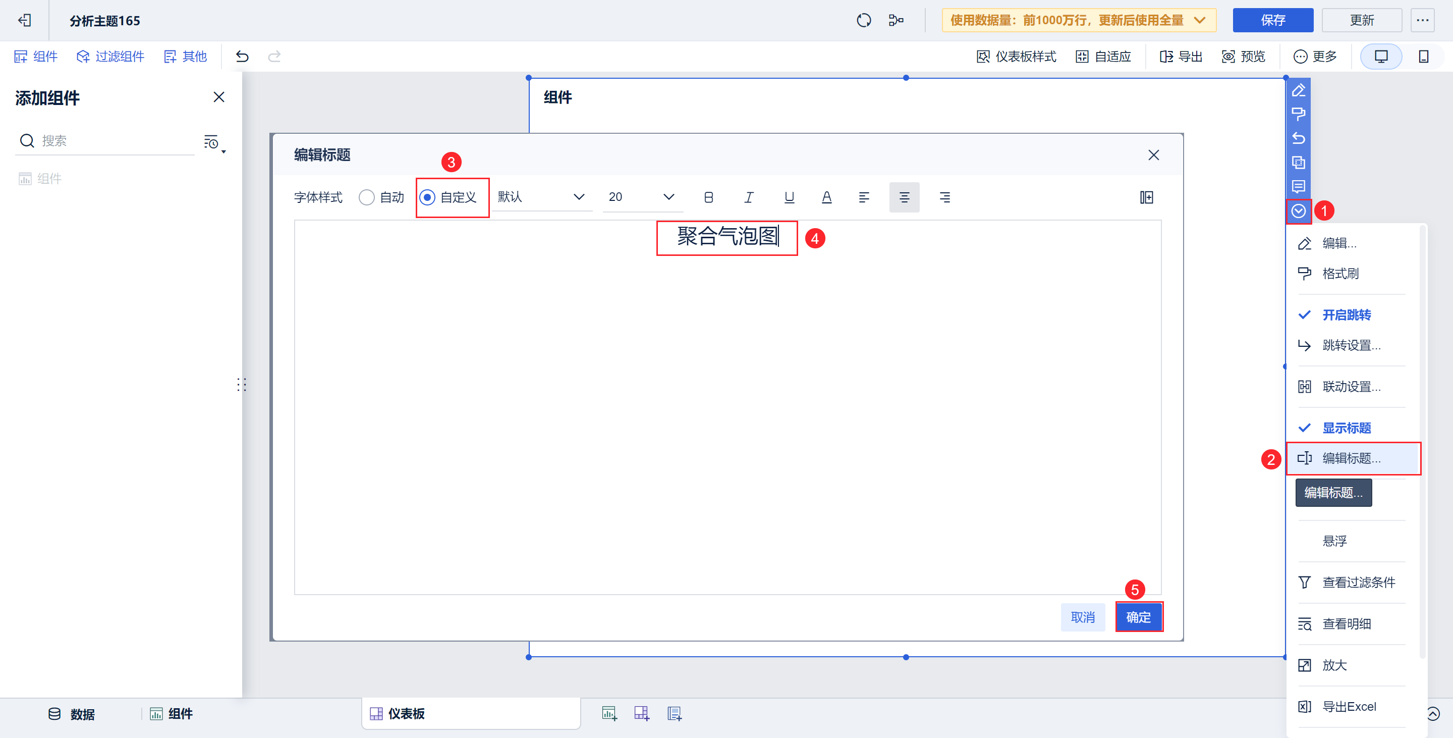 1723432477533345.png 2.4.5.png