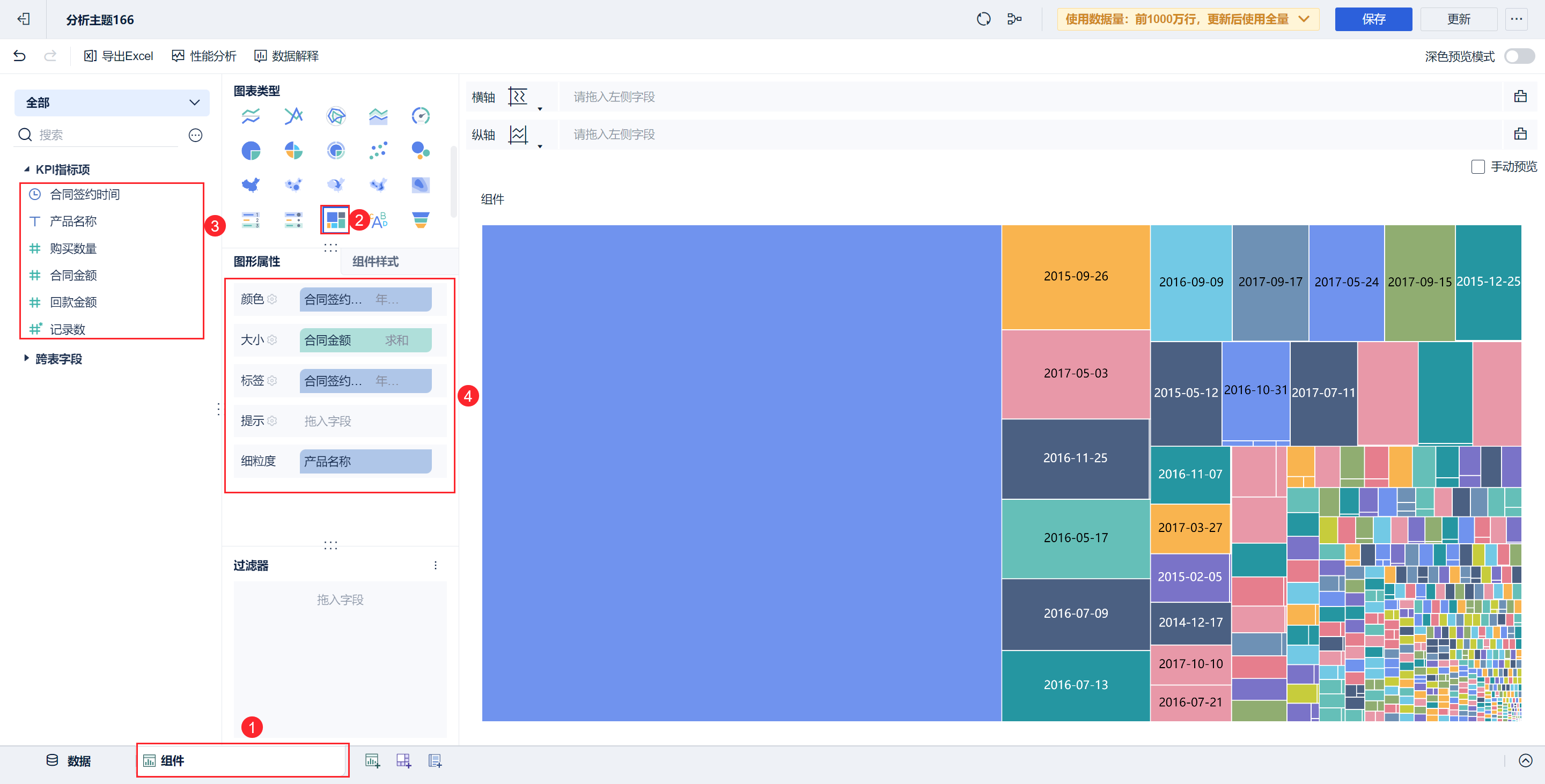 1723445023339813.png 2.2.1.png