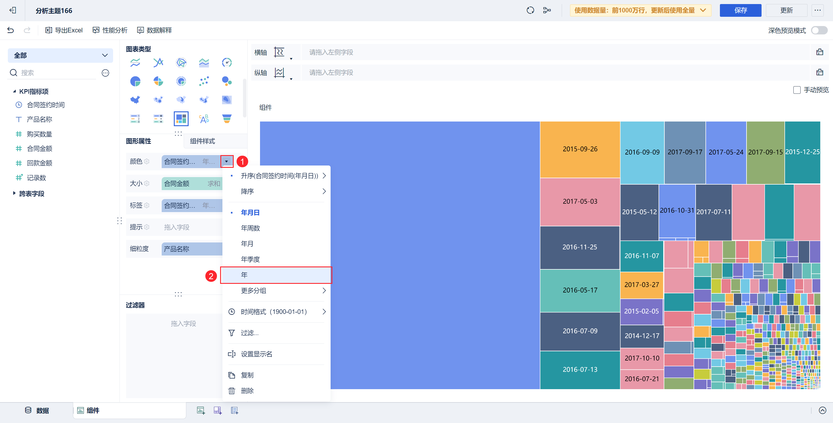 1723445082195154.png 2.2.2.png