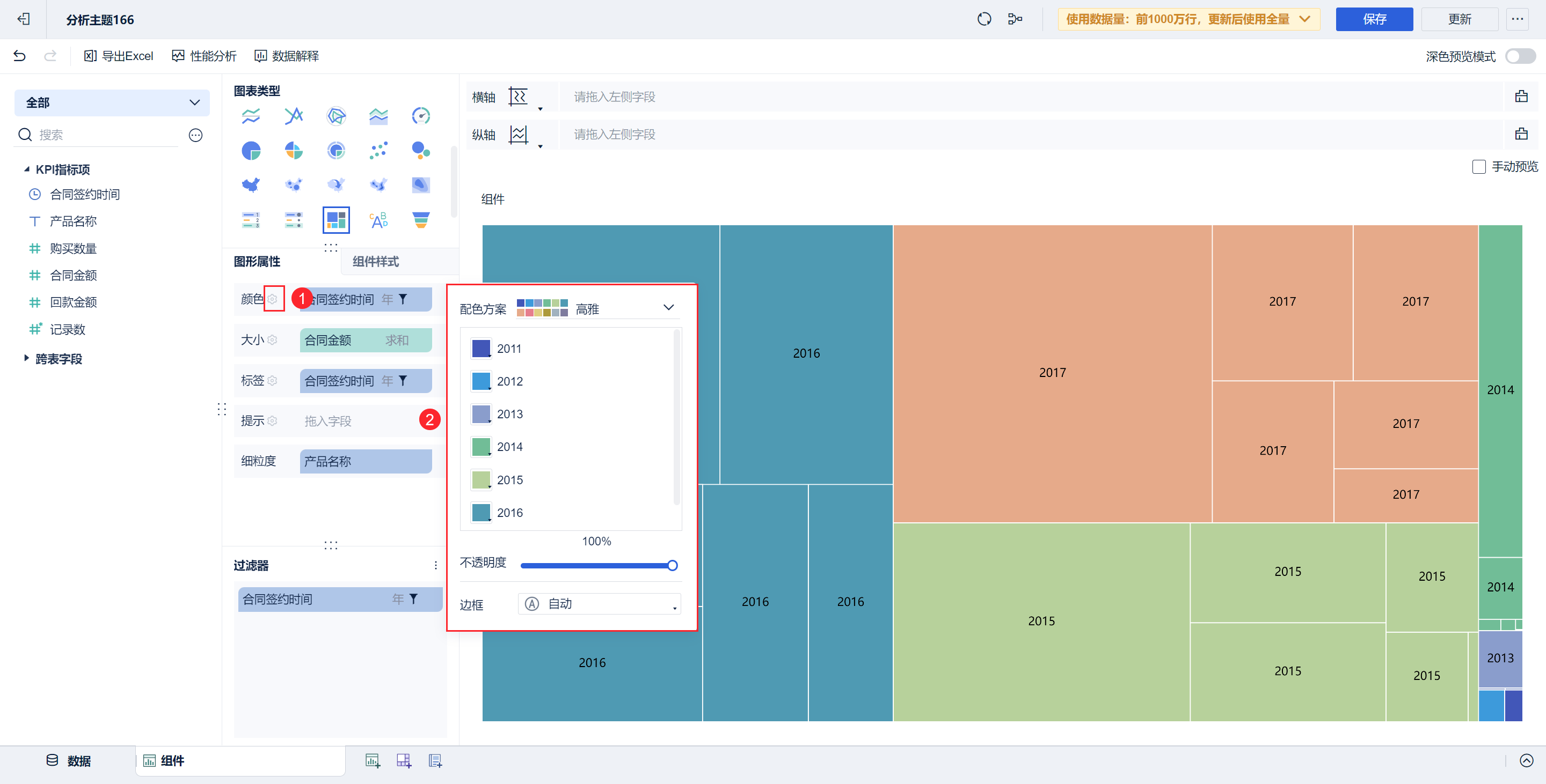 1723445263811427.png 2.3.png