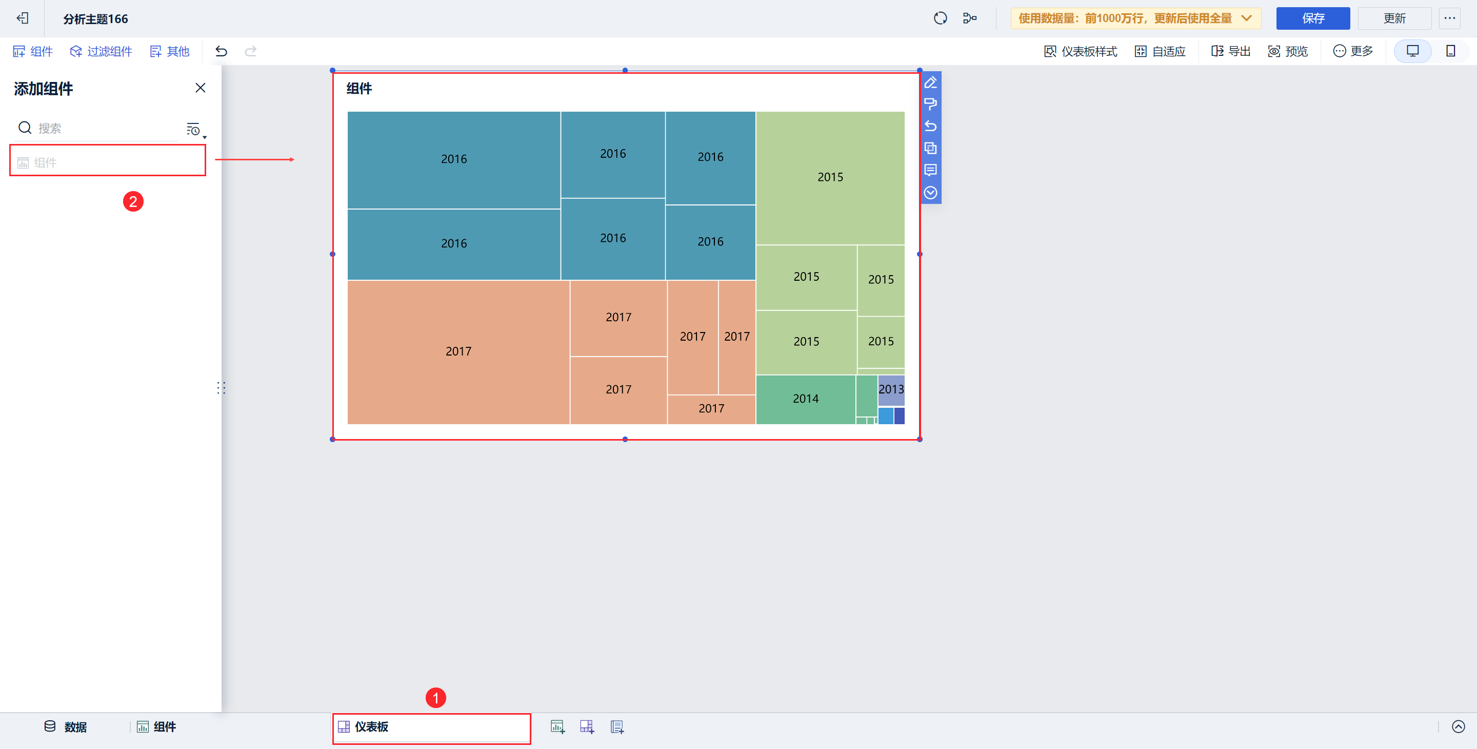 1723445278969530.png 2.4.1.png