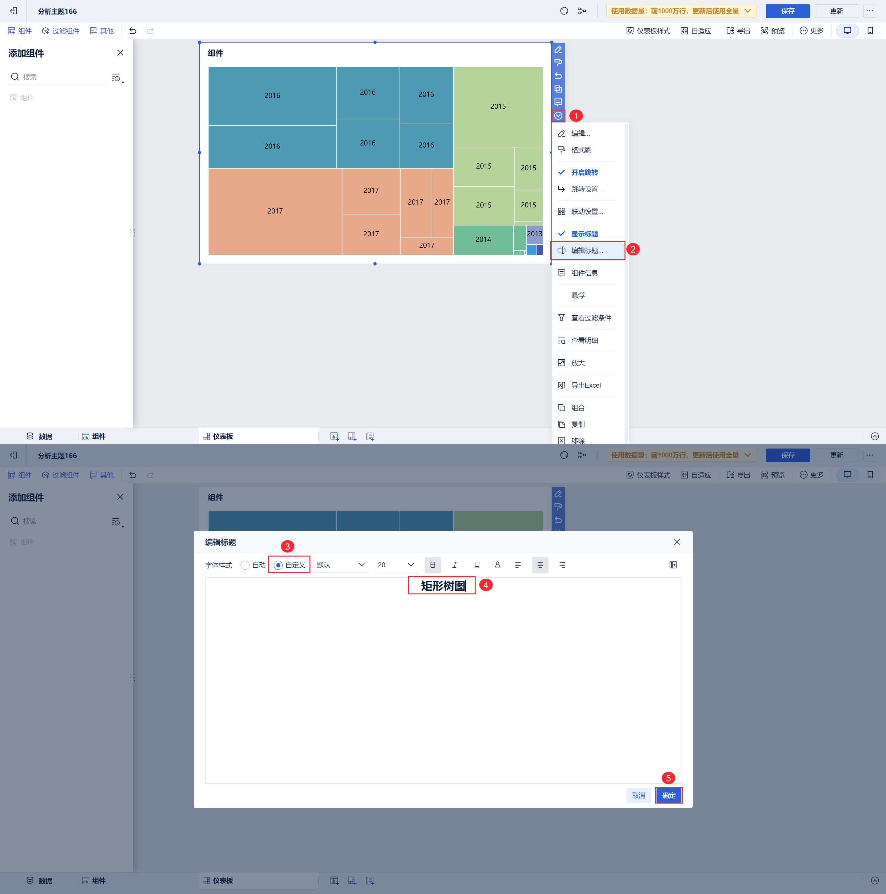 1723445308148673.png 2.4.2.png