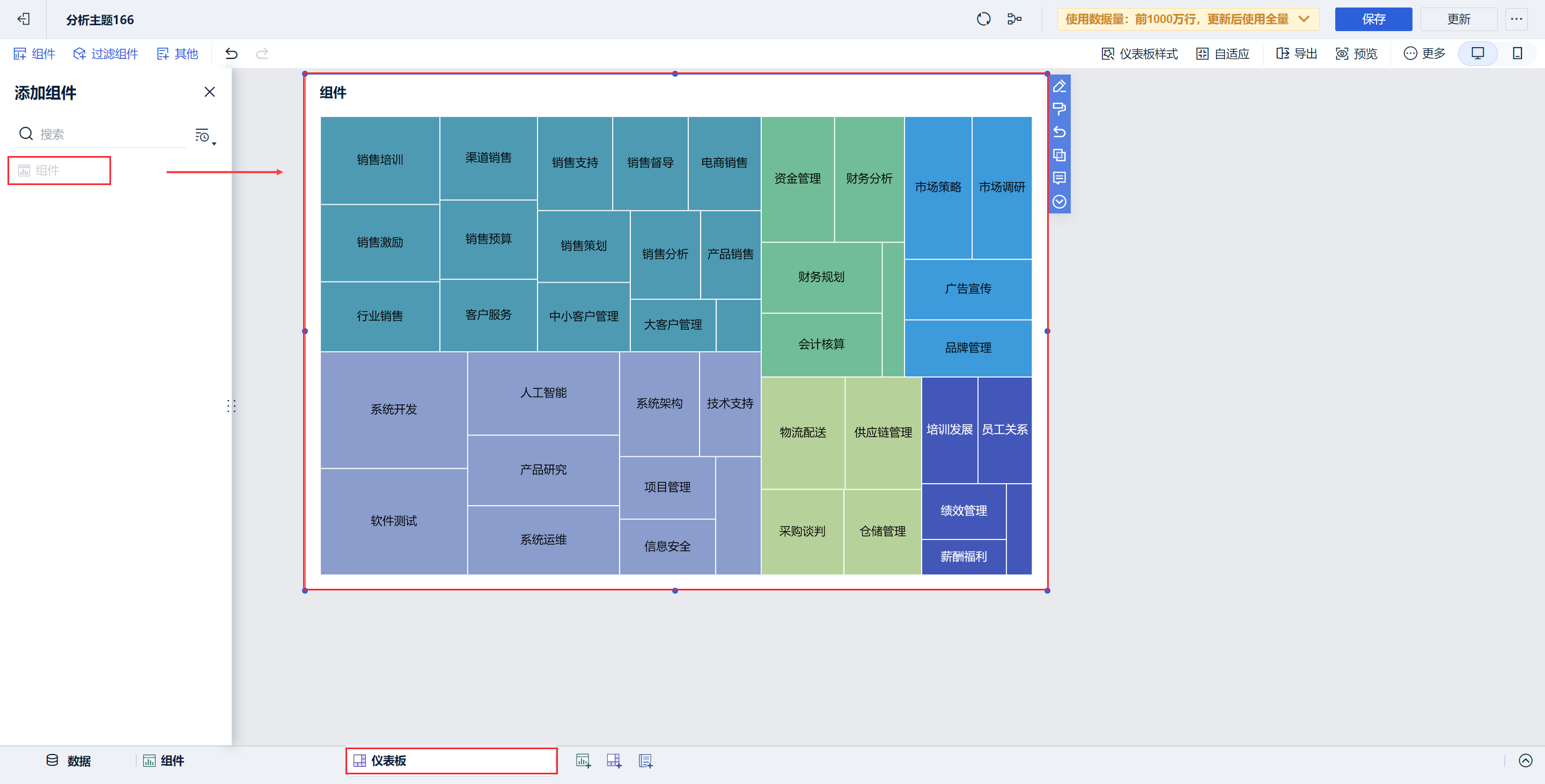 1723451253323242.png 仪表板1.png