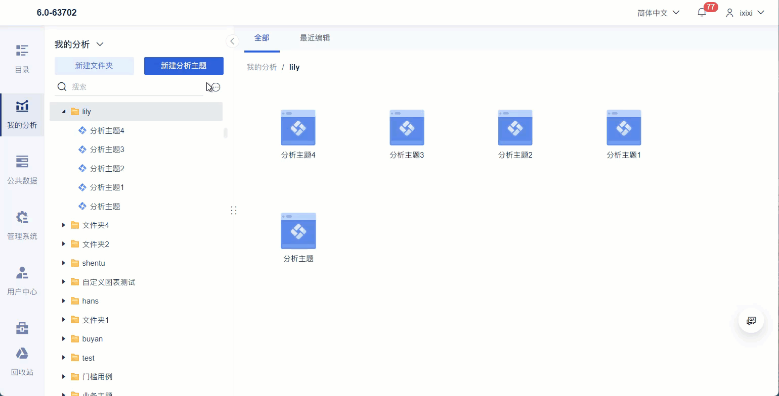 1723454772721960.gif 16.gif