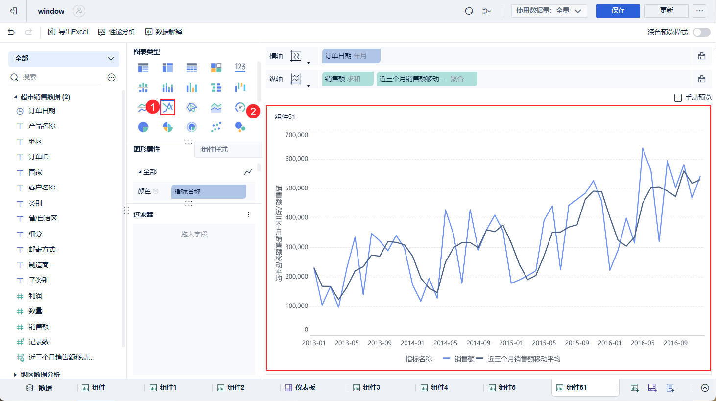 1723538873884617.png 2024-08-13_16-47-12.png