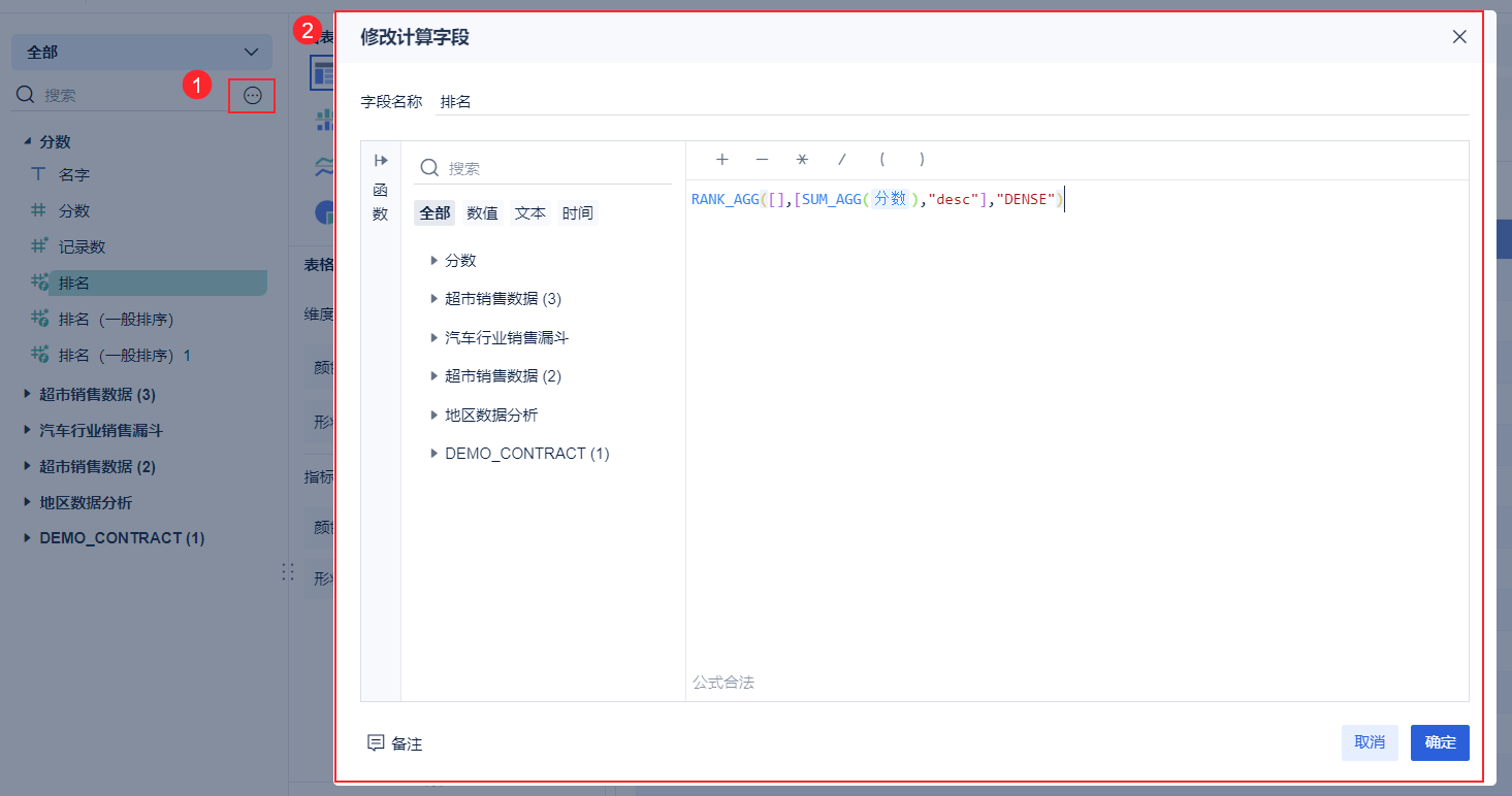 1723629377286696.png 2024-08-14_17-55-33.png