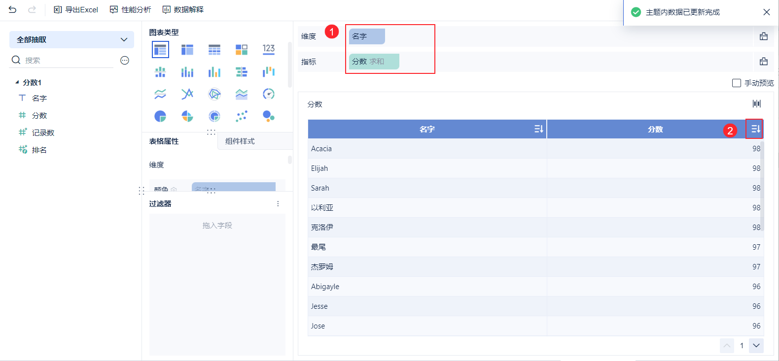 1723702786115850.png 2024-08-15_14-18-58.png