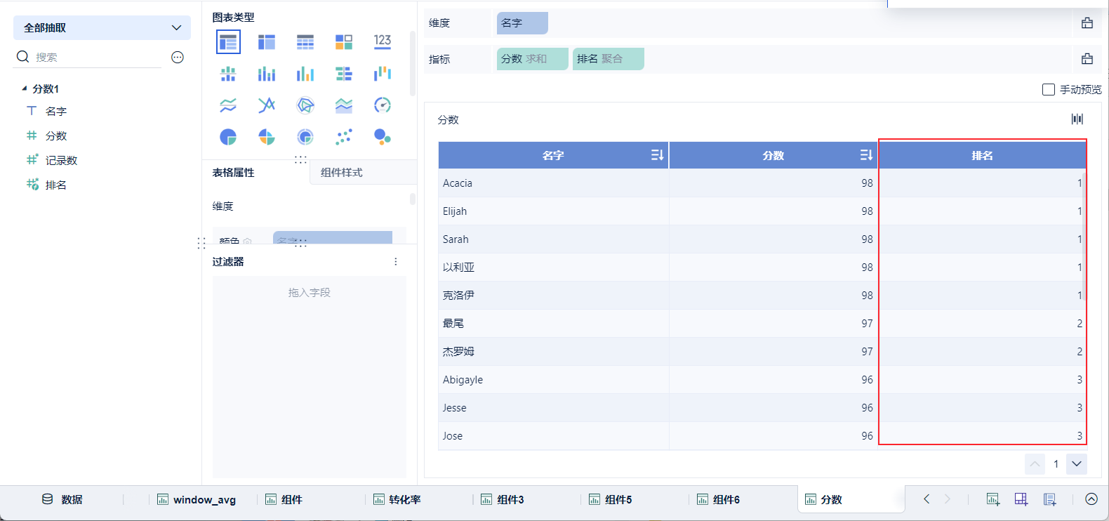 1723702851412567.png 2024-08-15_14-20-09.png