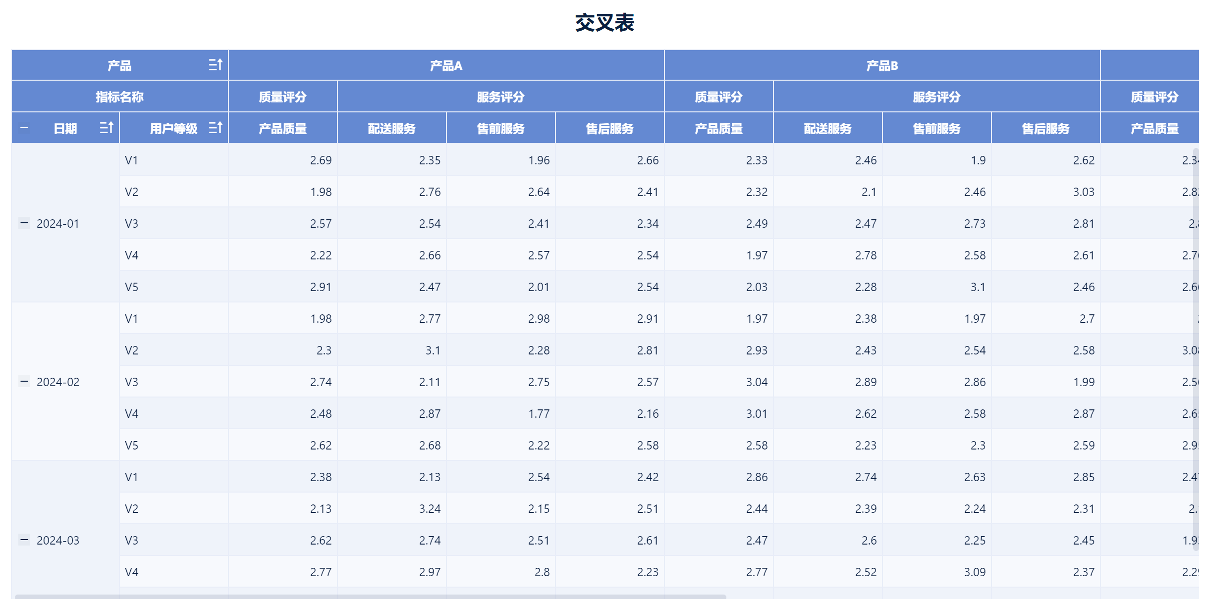 1724739795220147.png 效果图.png