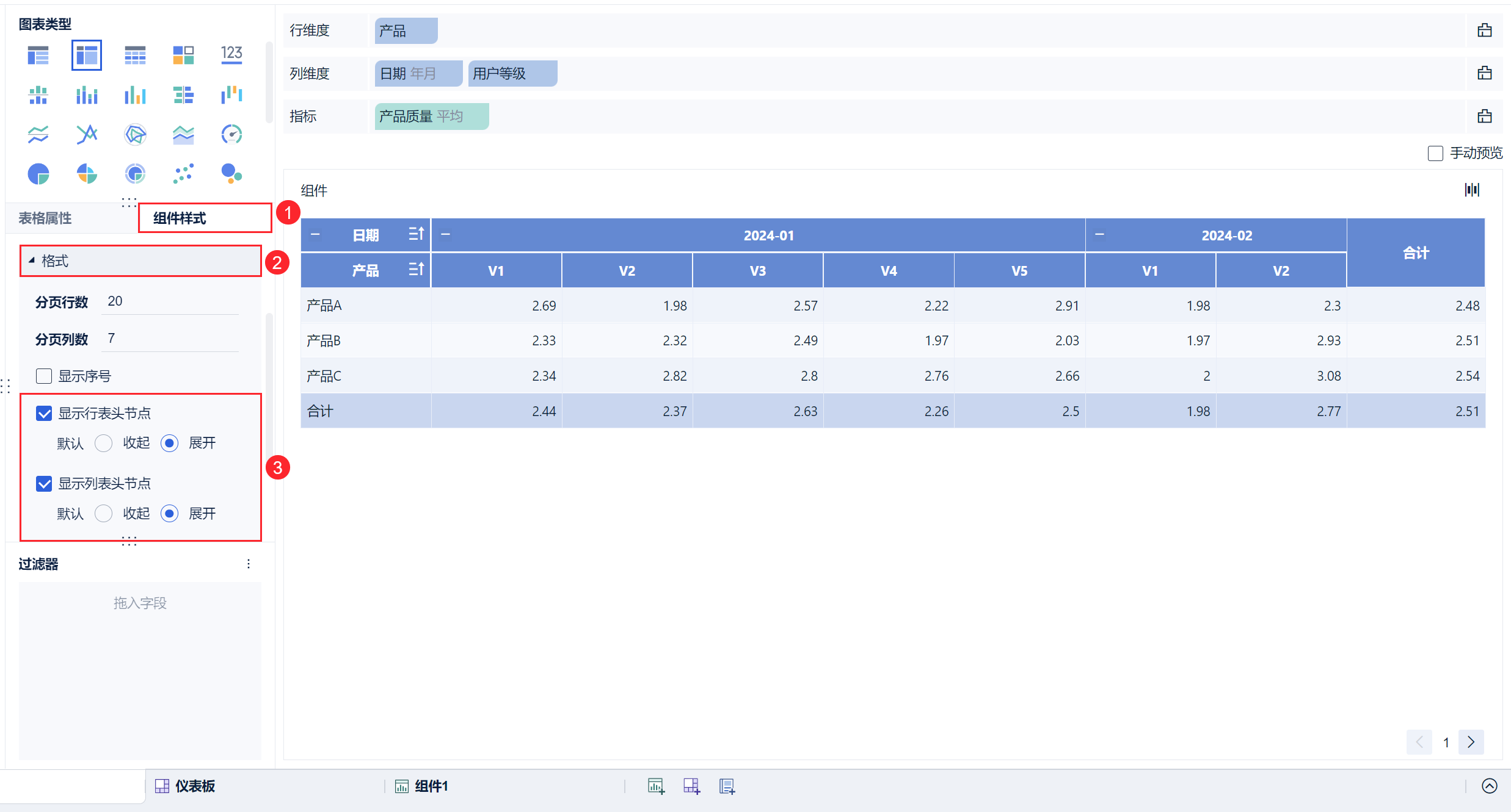 1724745558569233.png 组件样式(改).png