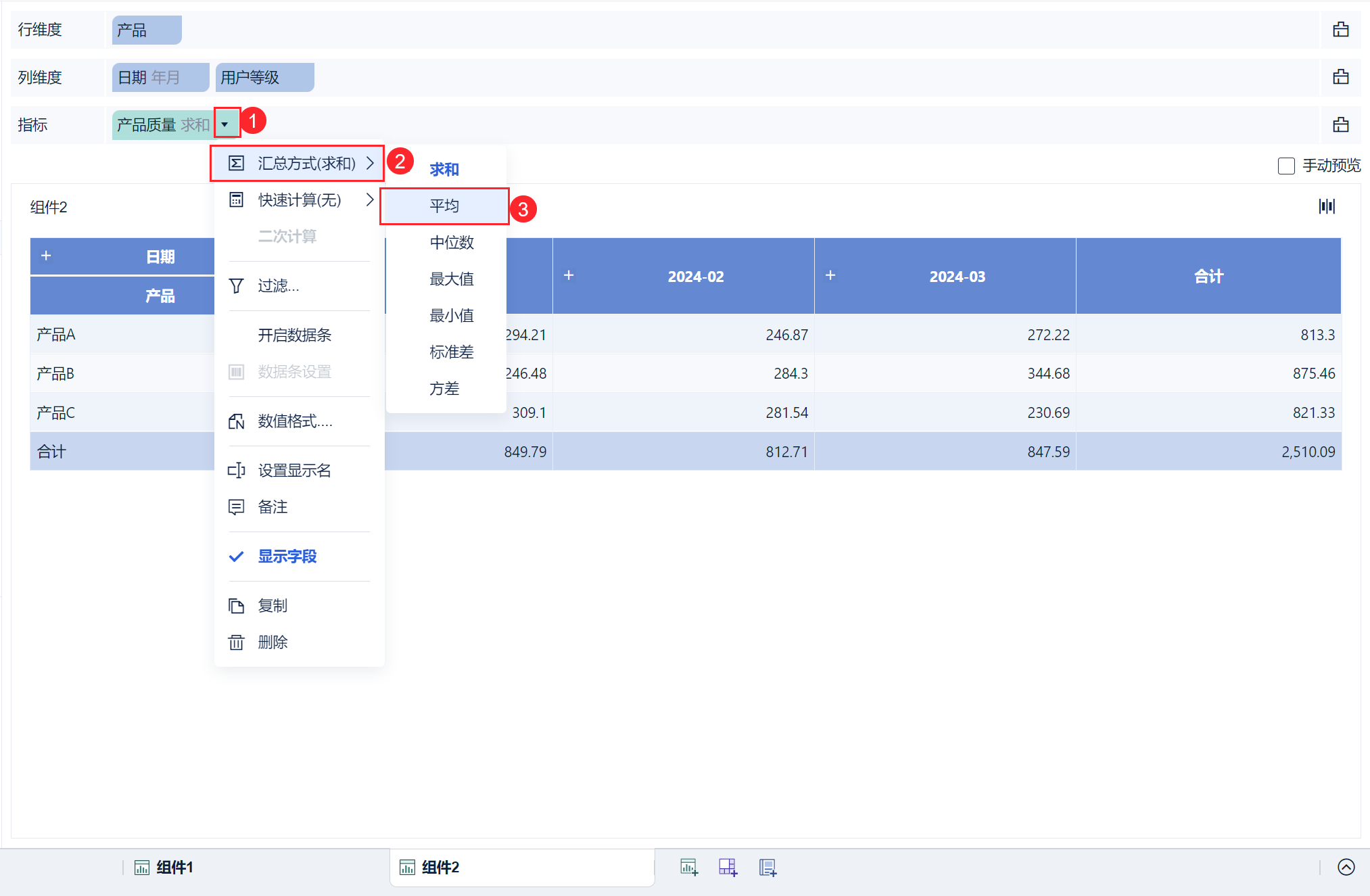 1724745998518210.png 3求平均.png