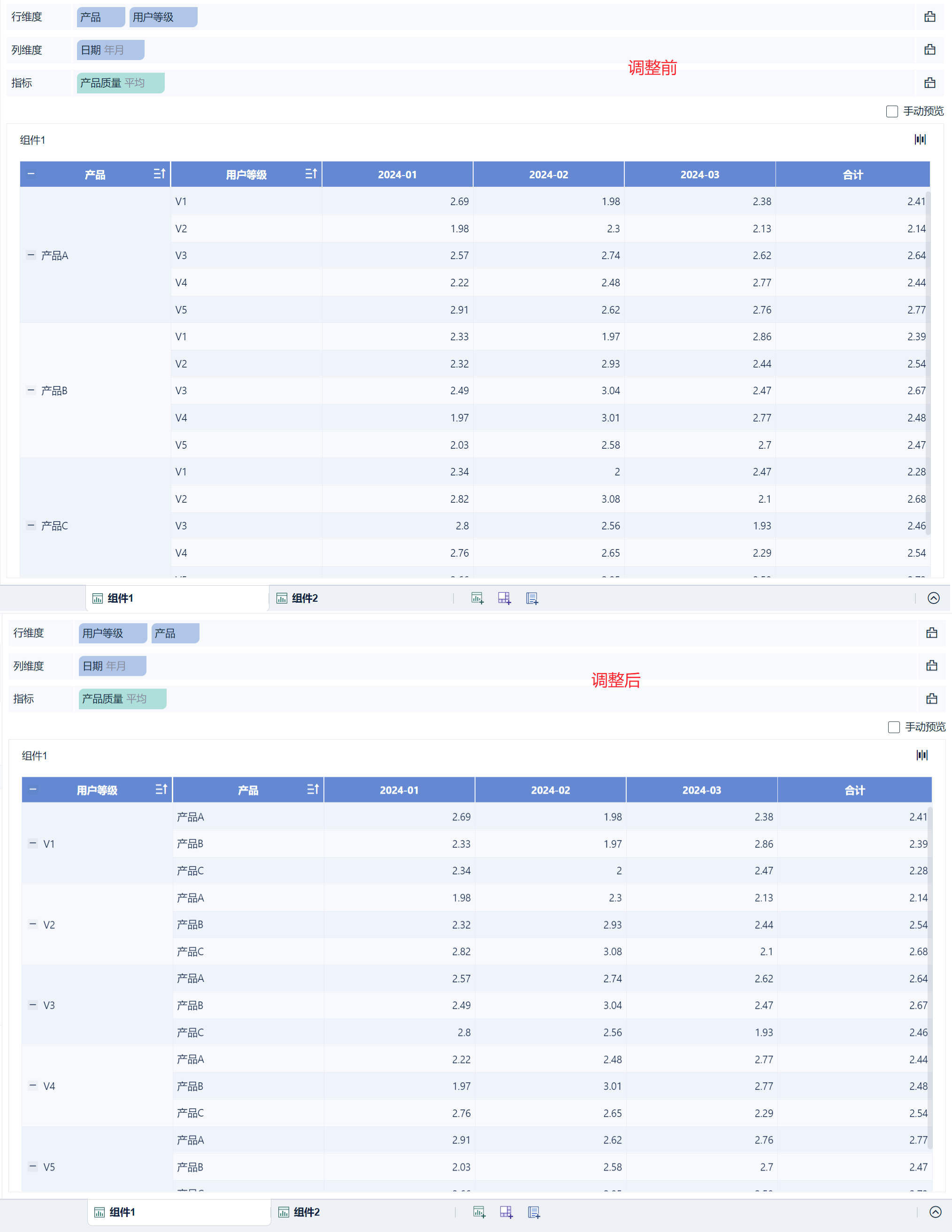 1724751044658443.png 场景2.png