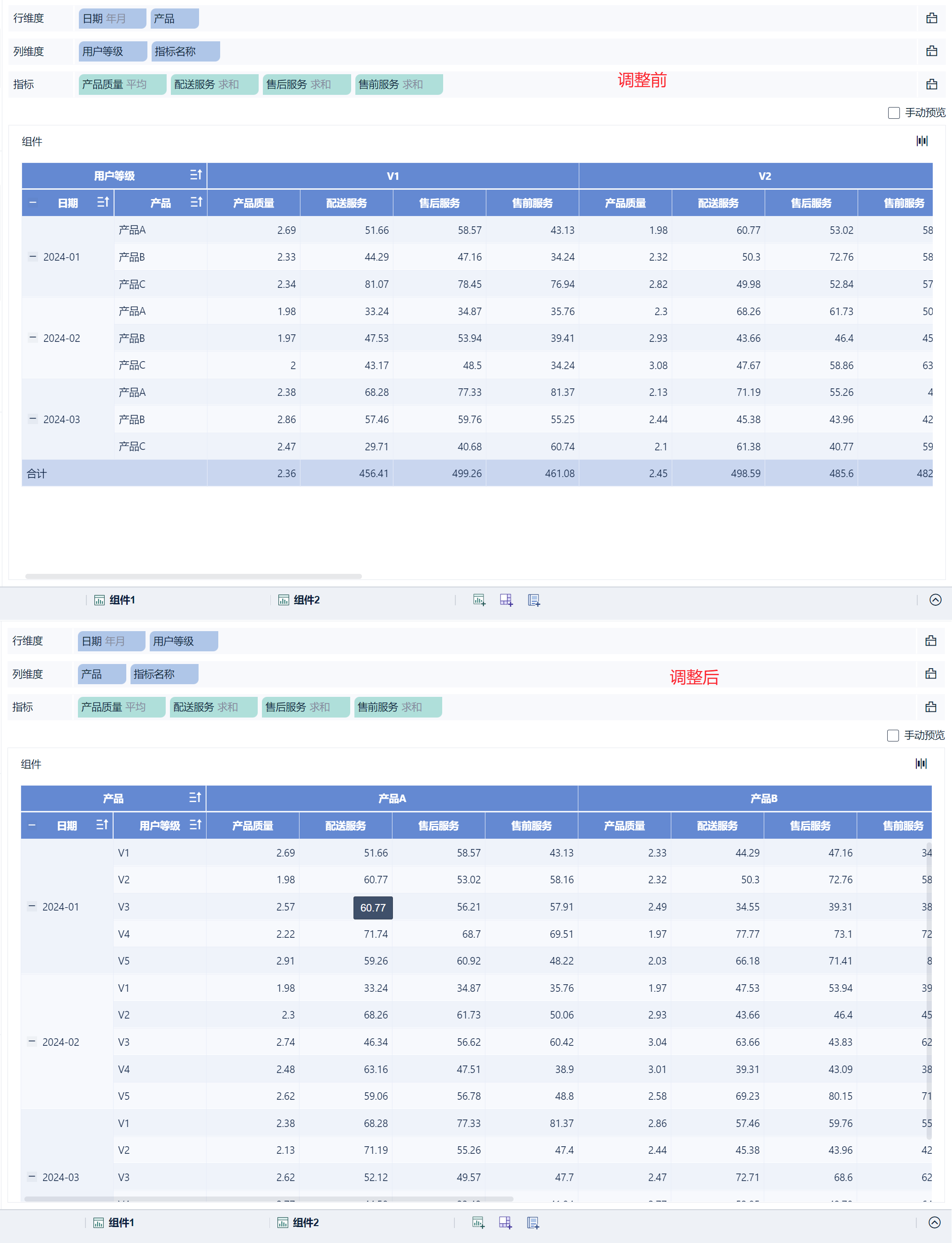 1724751063690889.png 场景3.png