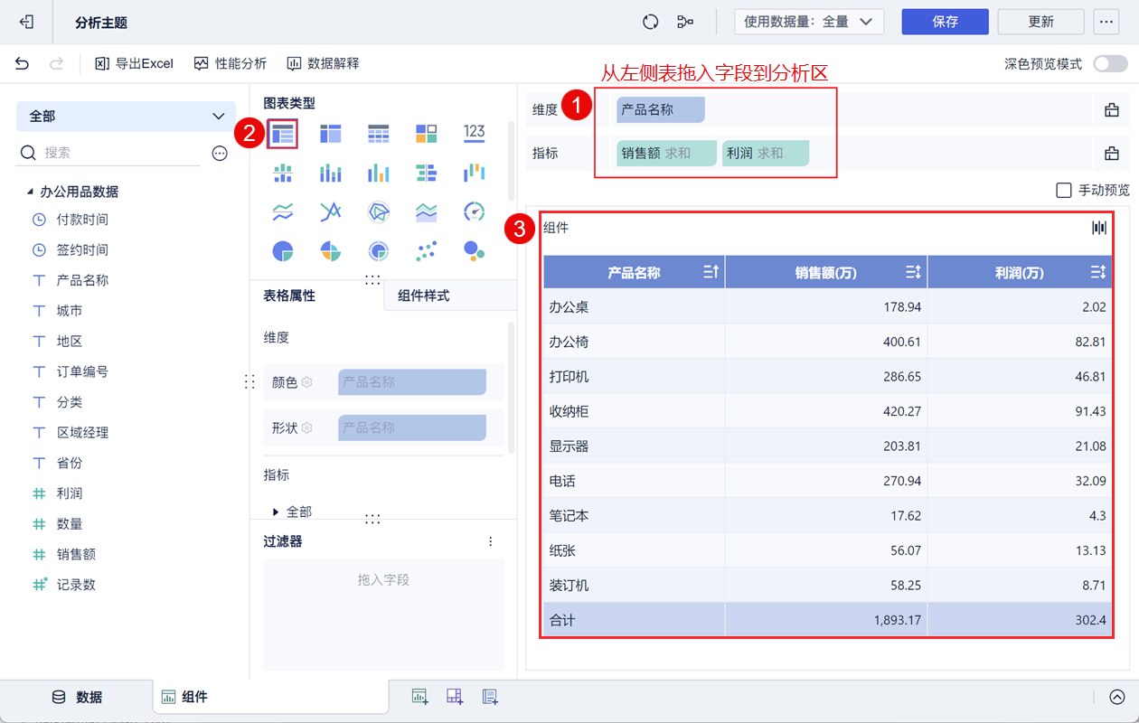 1728352968844208.png 4.png