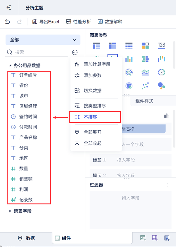 1728353155349307.png 8.png