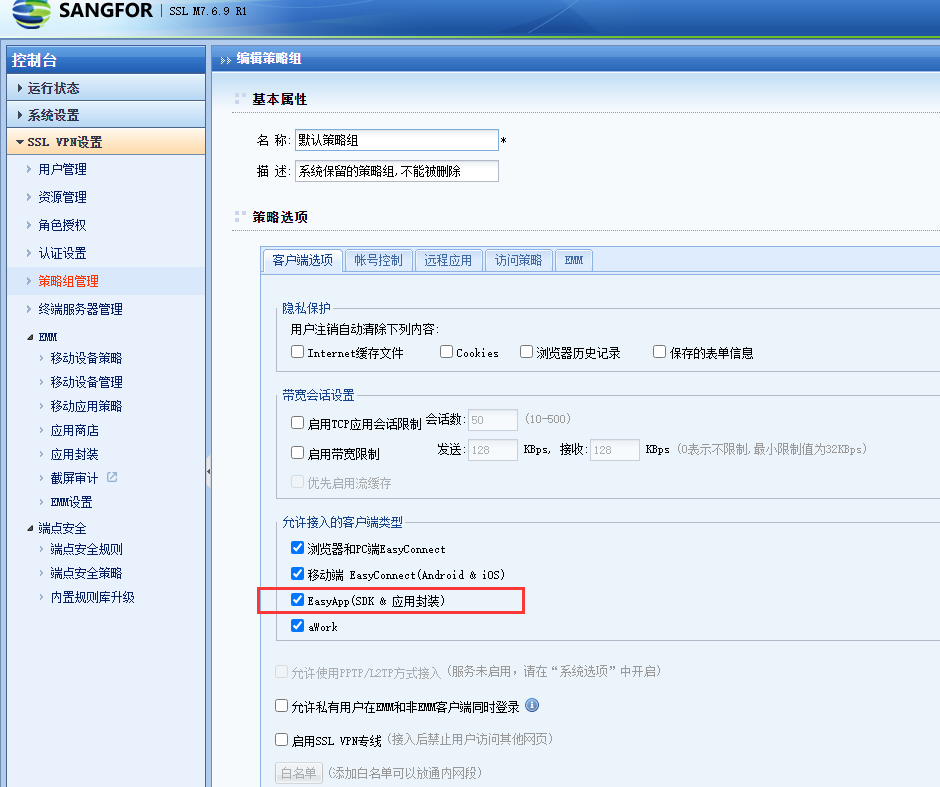 screenshot-1.png