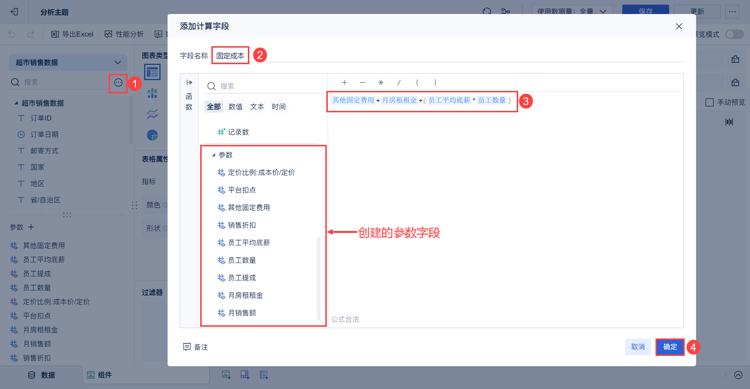 1728956420631708.png 3.png