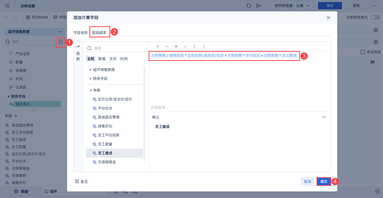 1728956430645225.png 4.png