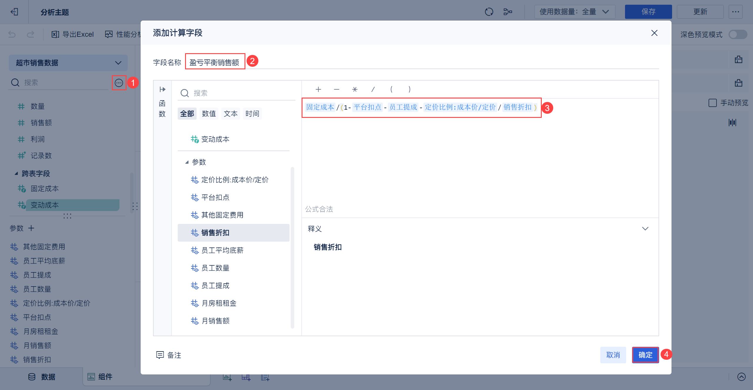 1728956440796001.png 5.png