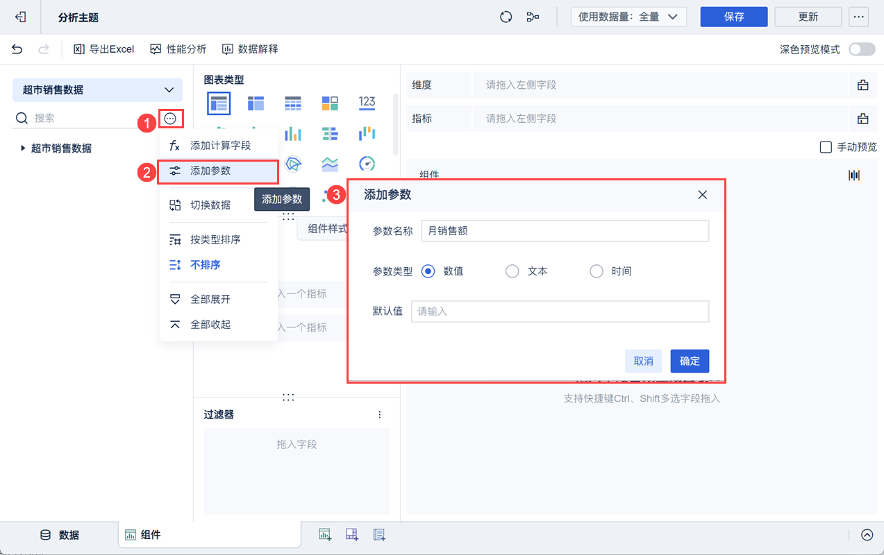 1728960213375160.png 7.png