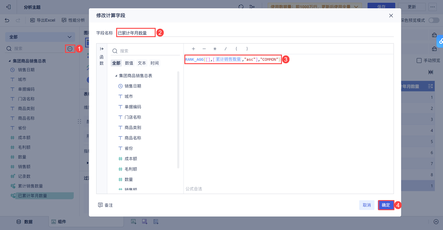 1729218027345030.png 2-win.png
