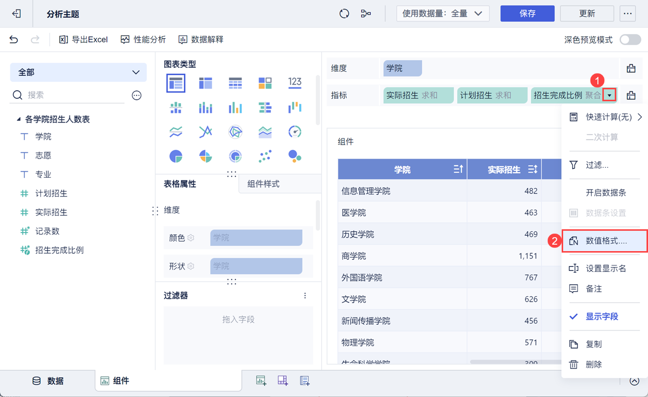 1729647436791952.png 5.png