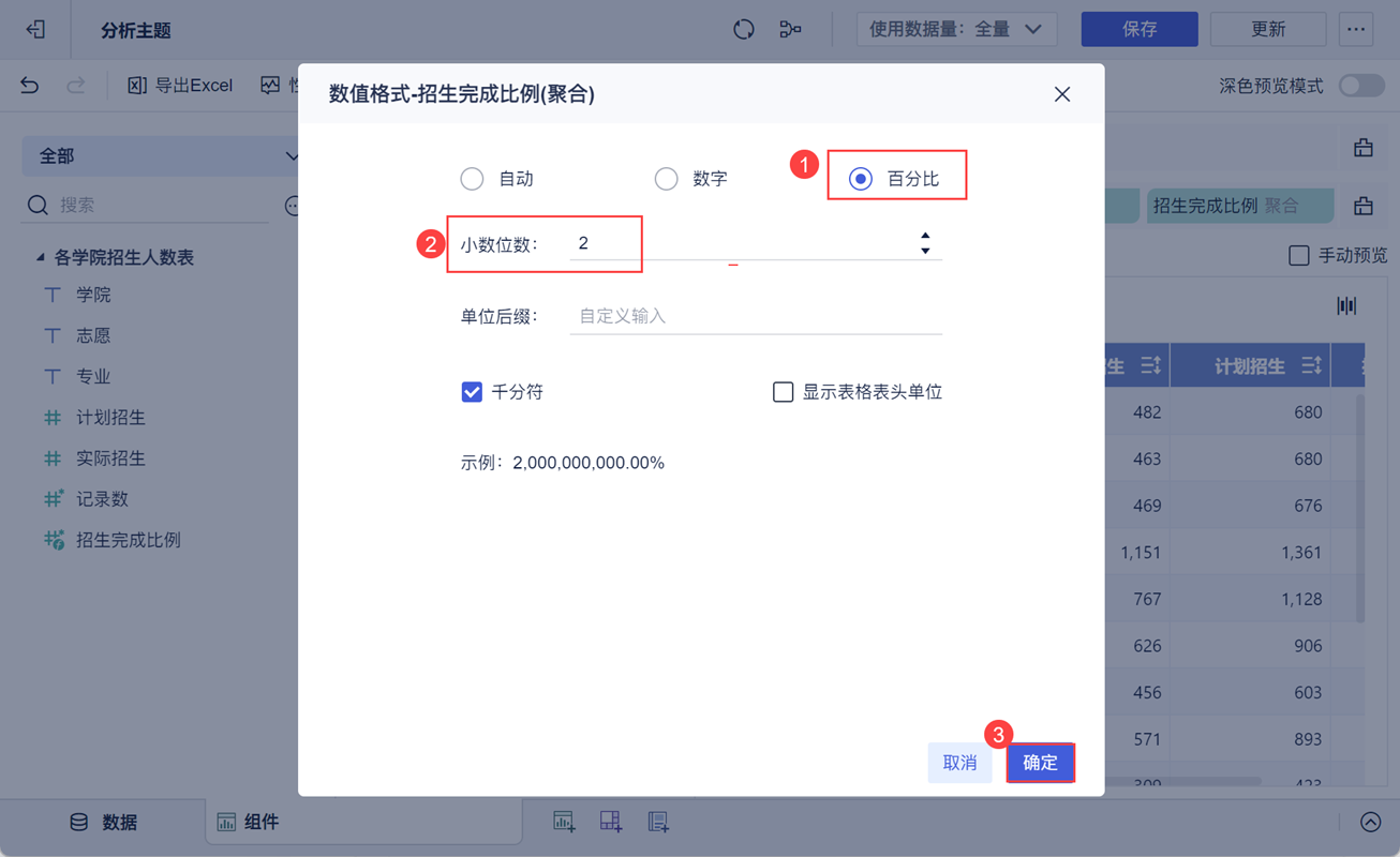 1729647443652989.png 6.png