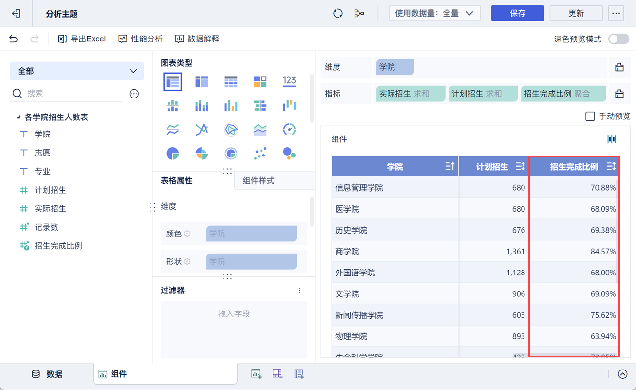 1729647451218086.png 7.png