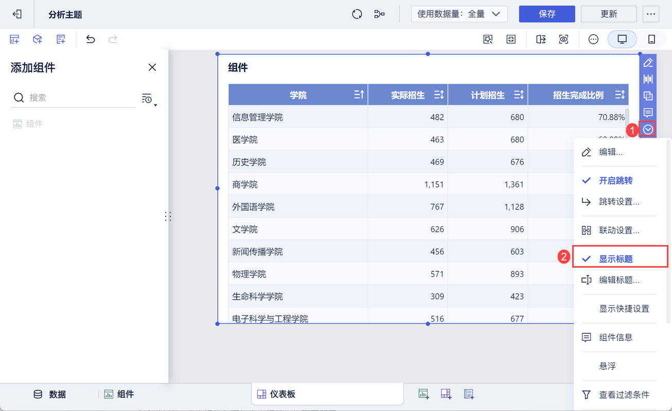 1729647468651869.png 9.png