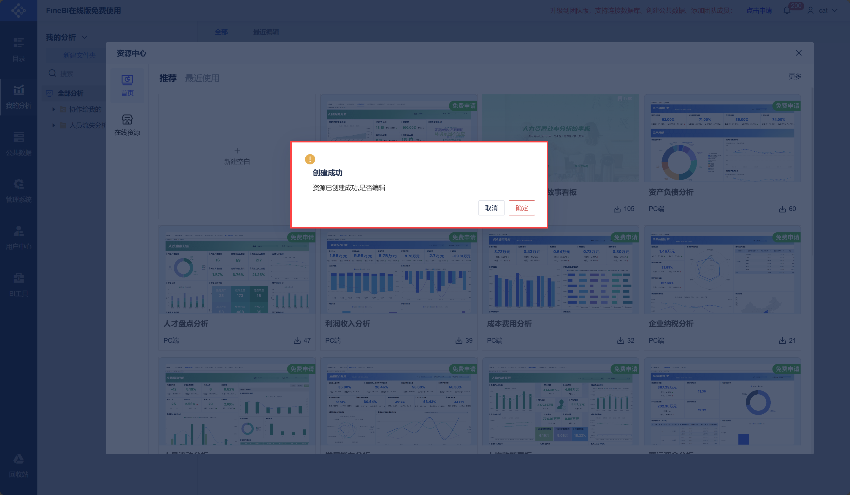 企业微信截图_17300829638942.png