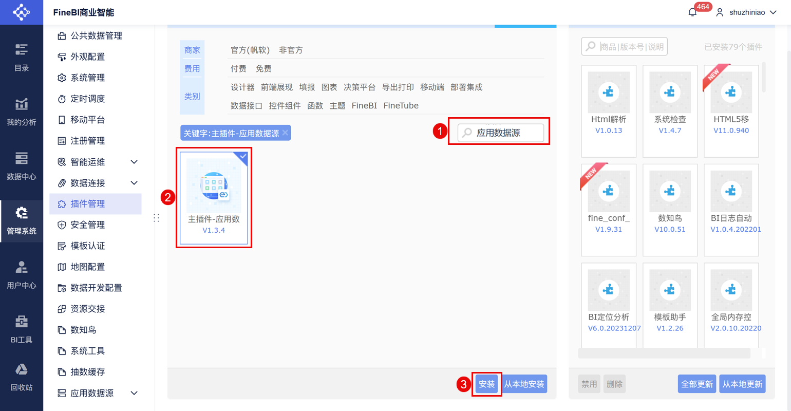 1731460402172356.png 2.png