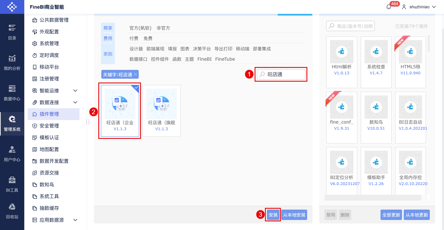 1731460466696618.png 3.png