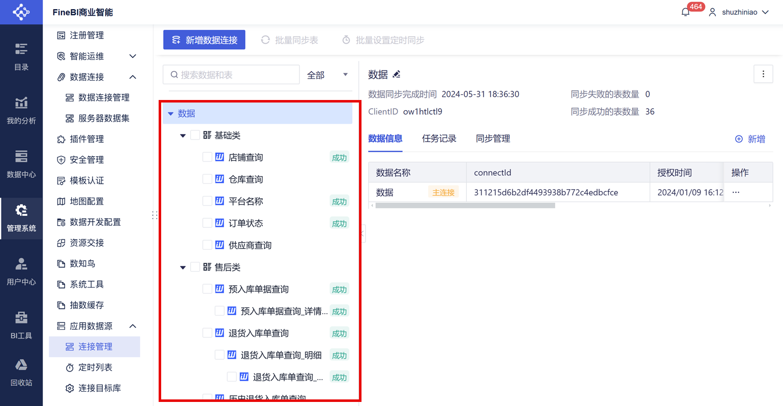 1731460788133409.png 5.png