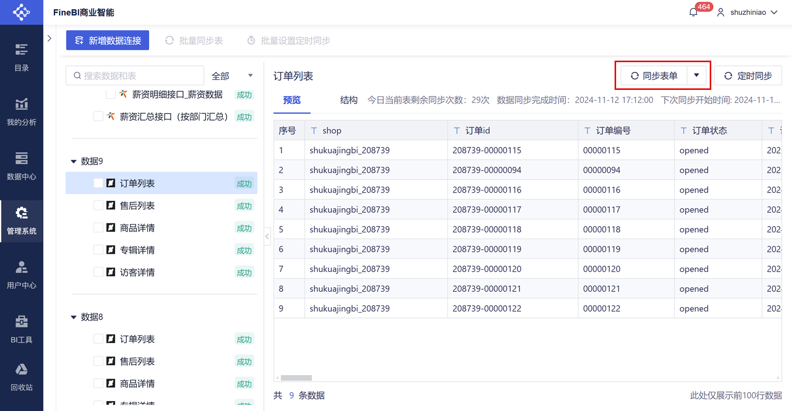 1731460812129619.png 6.png