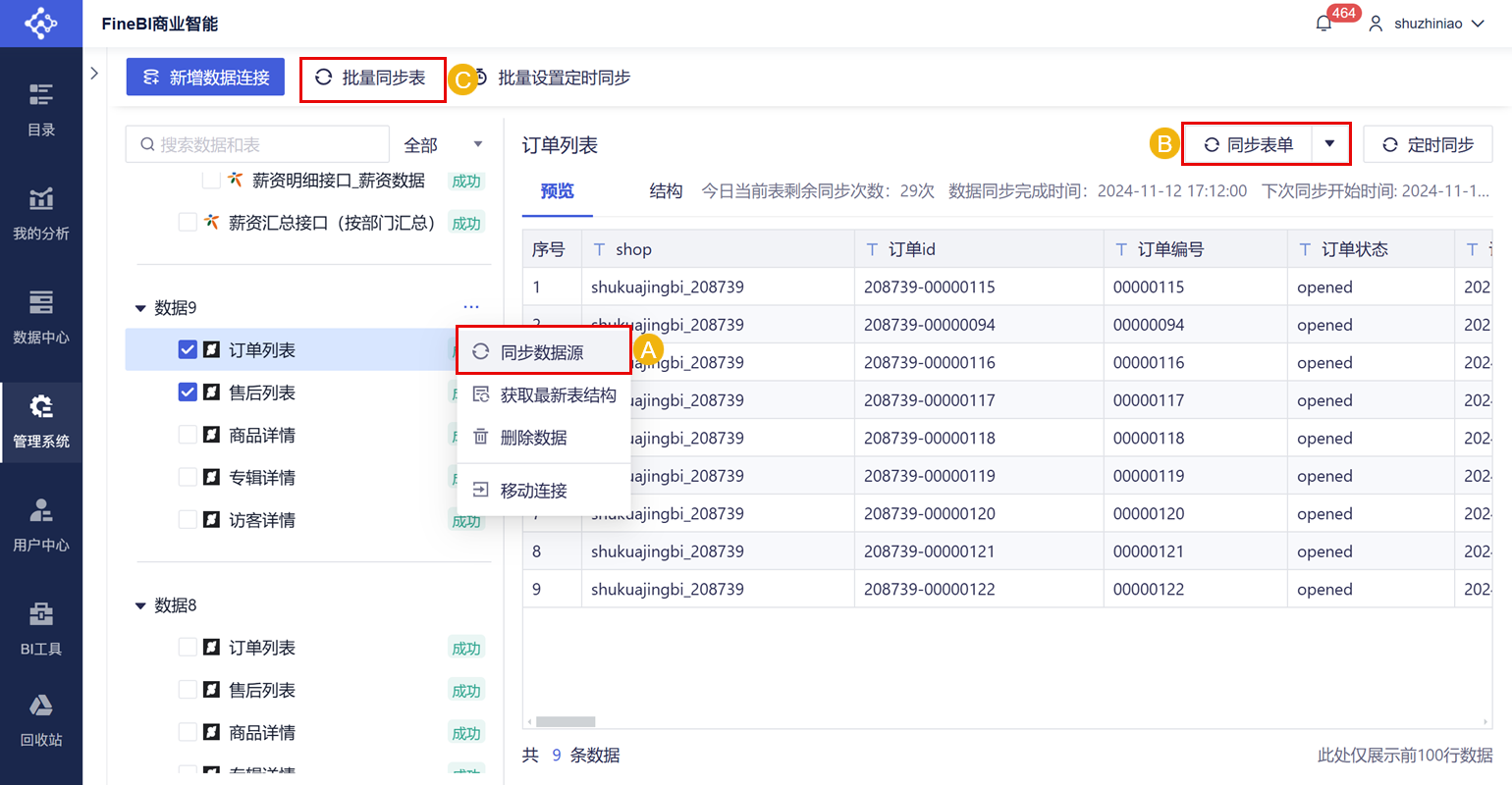 1731460833151533.png 7.png