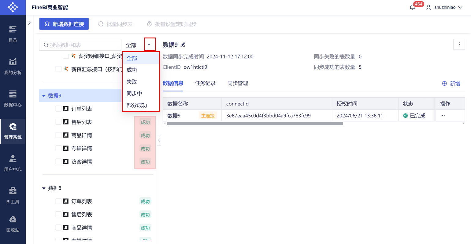 1731460934418128.png 8.png