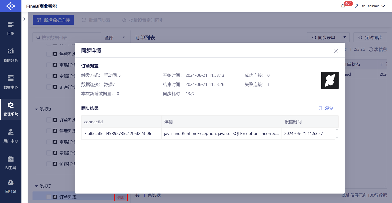 1731460956703740.png 9.png