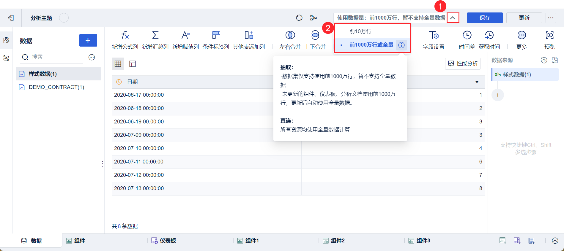 1732153693443590.png 1714362470180602.png