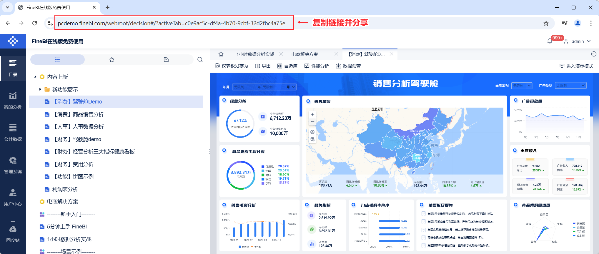 1732610441985555.png 2024-11-26_16-39-16.png