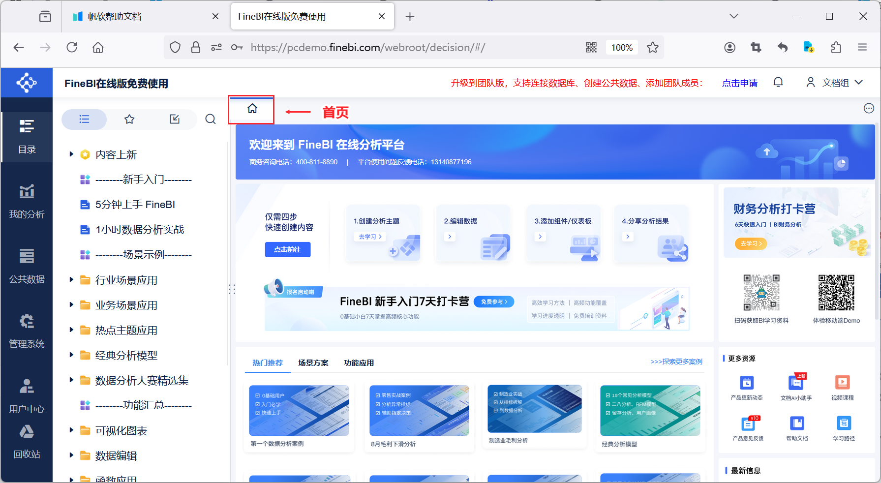 1732610591793971.png 2024-11-26_16-41-57.png