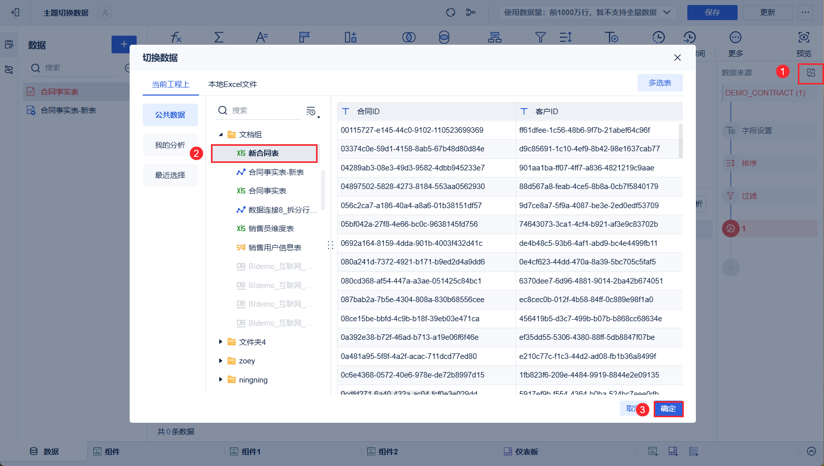 1732783253521316.png 2024-11-28_16-39-27.png