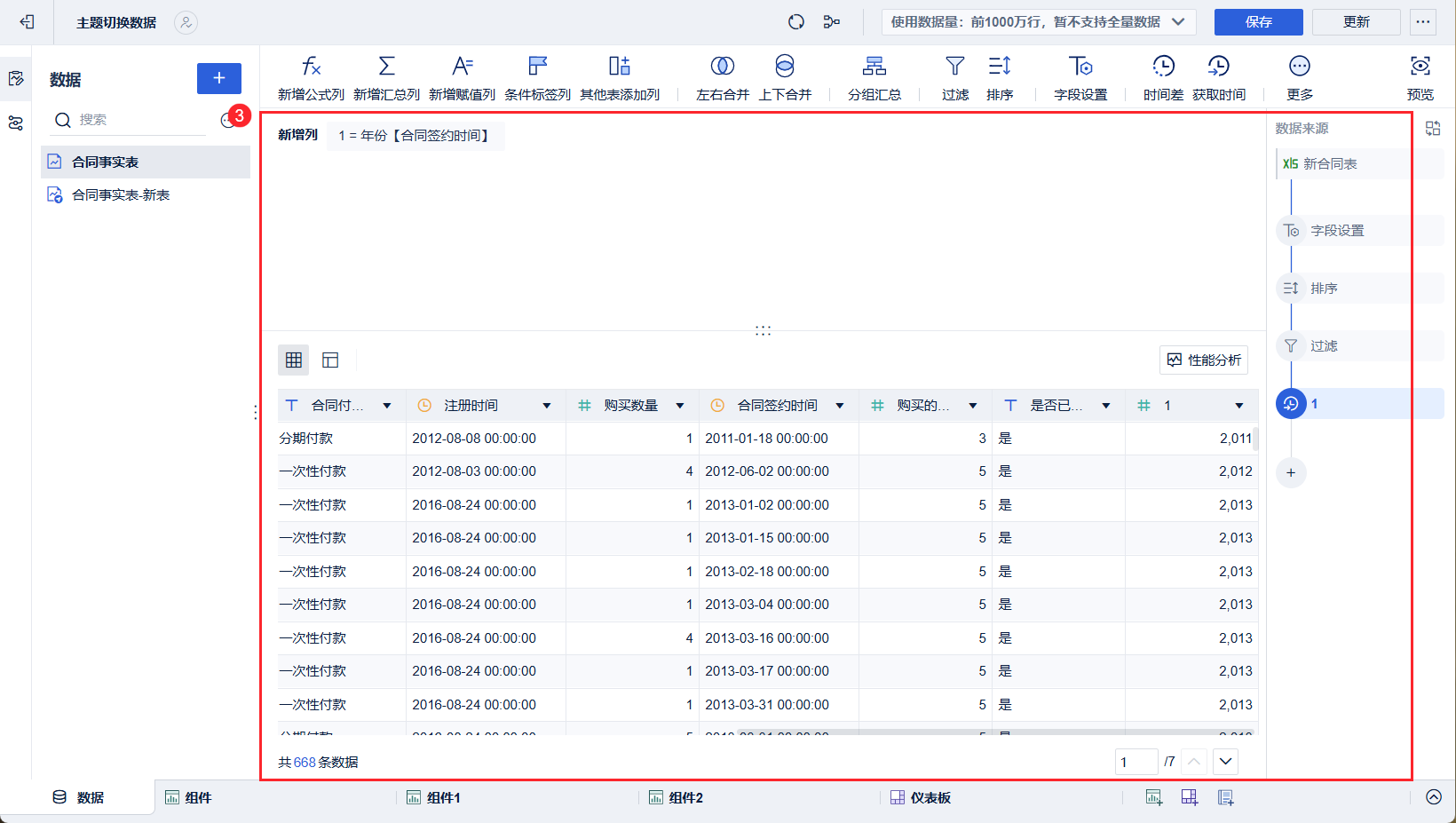 1732783287722372.png 2024-11-28_16-39-36.png