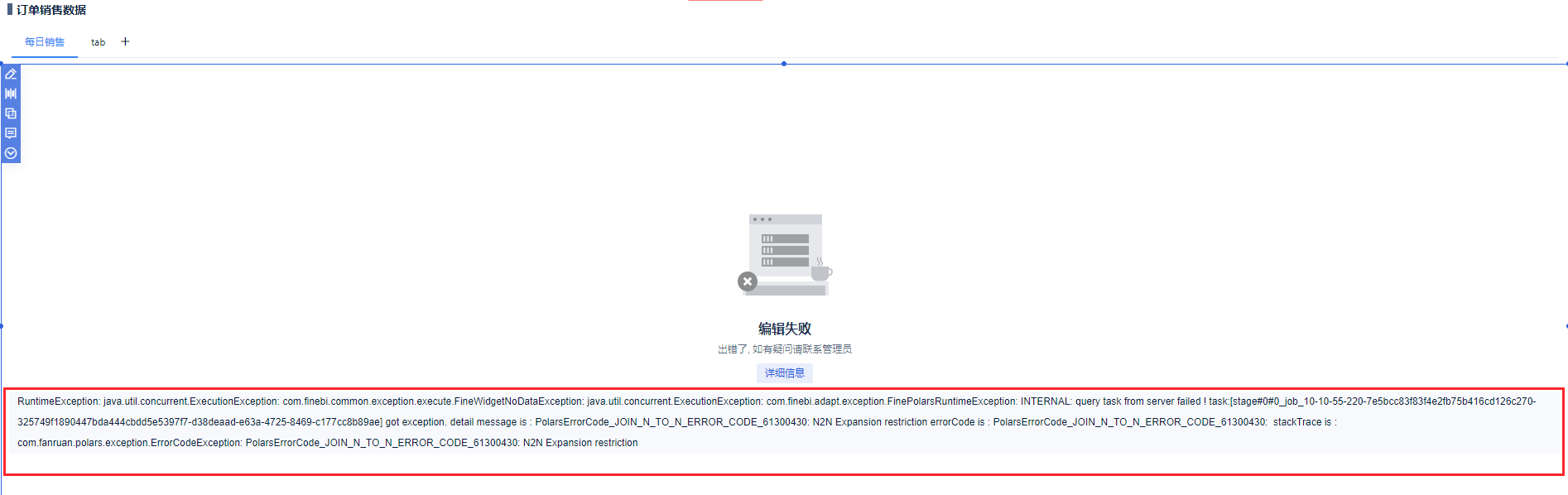 企业微信截图_17331968941091.png
