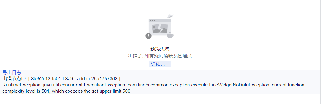 image2023-8-17_16-56-15 (1).png