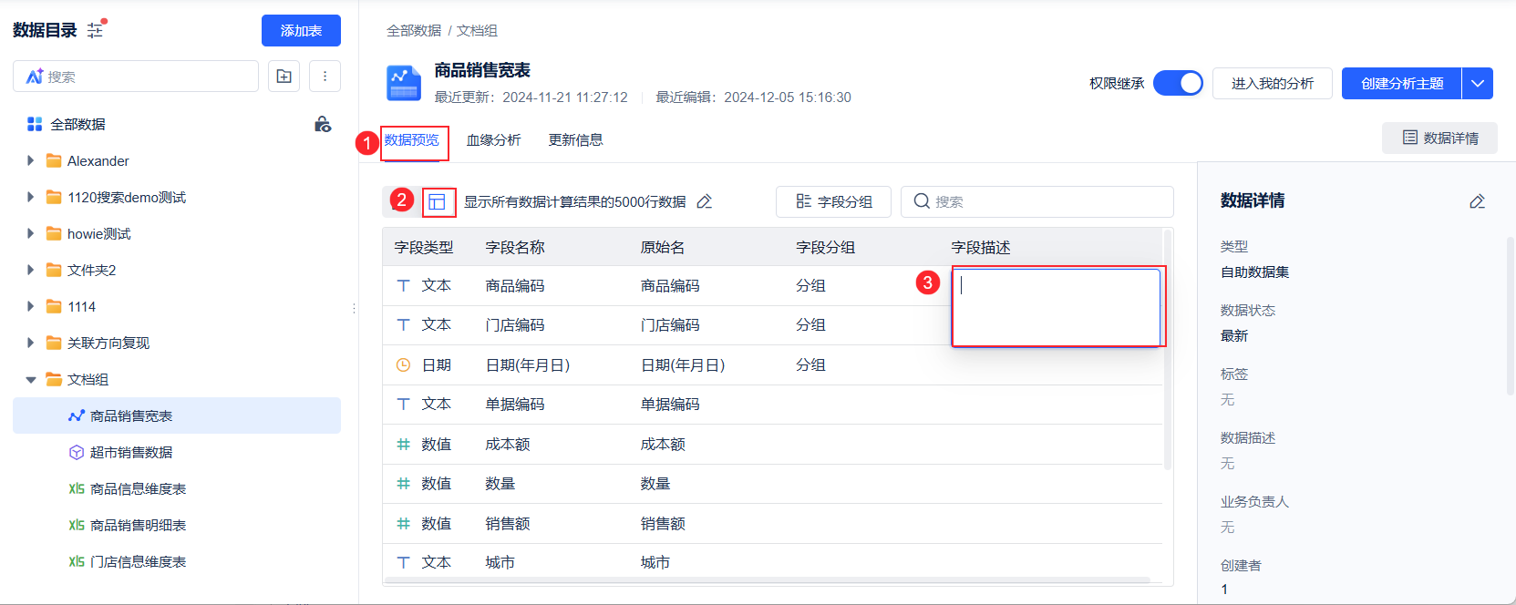 1740377208104878.png 3.png