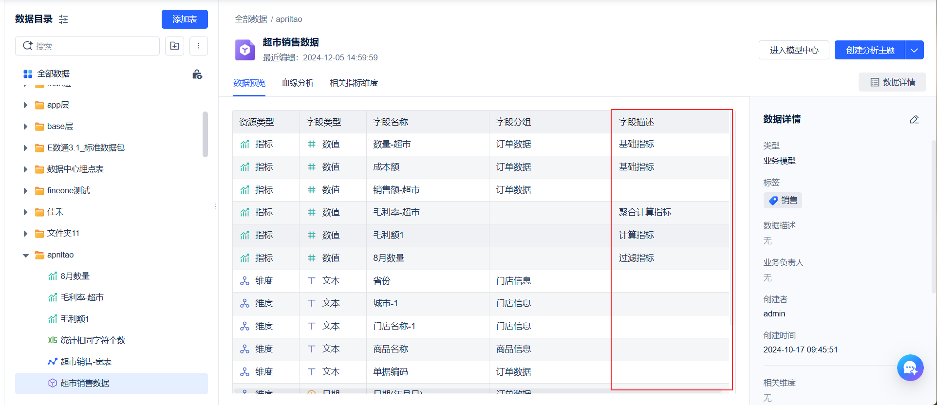 1740377232147733.png 4.png