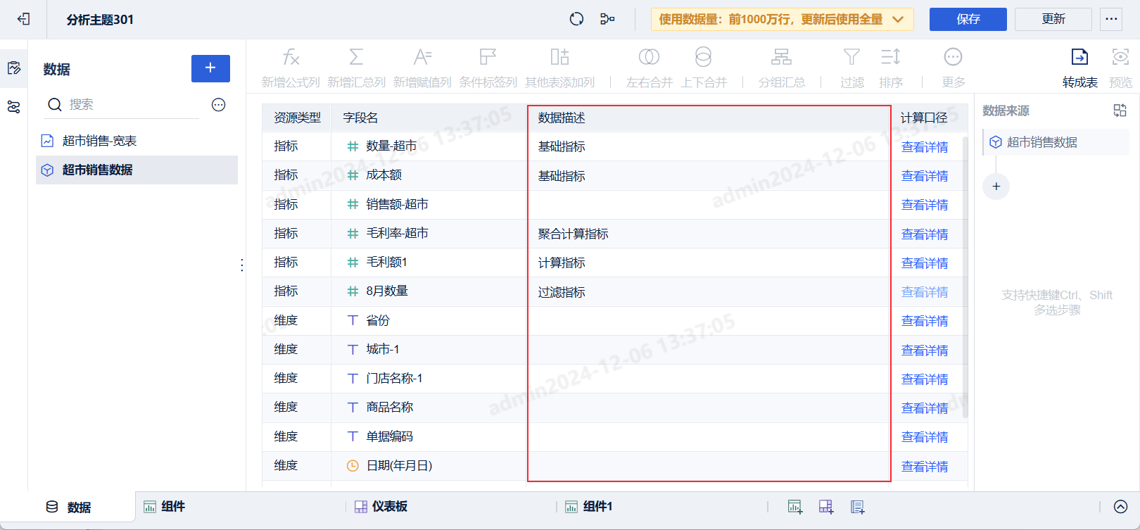 1740377257280691.png 5.png