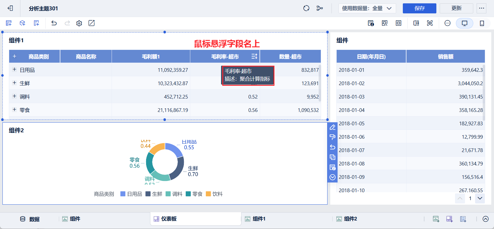 1740377370303679.png 7.png