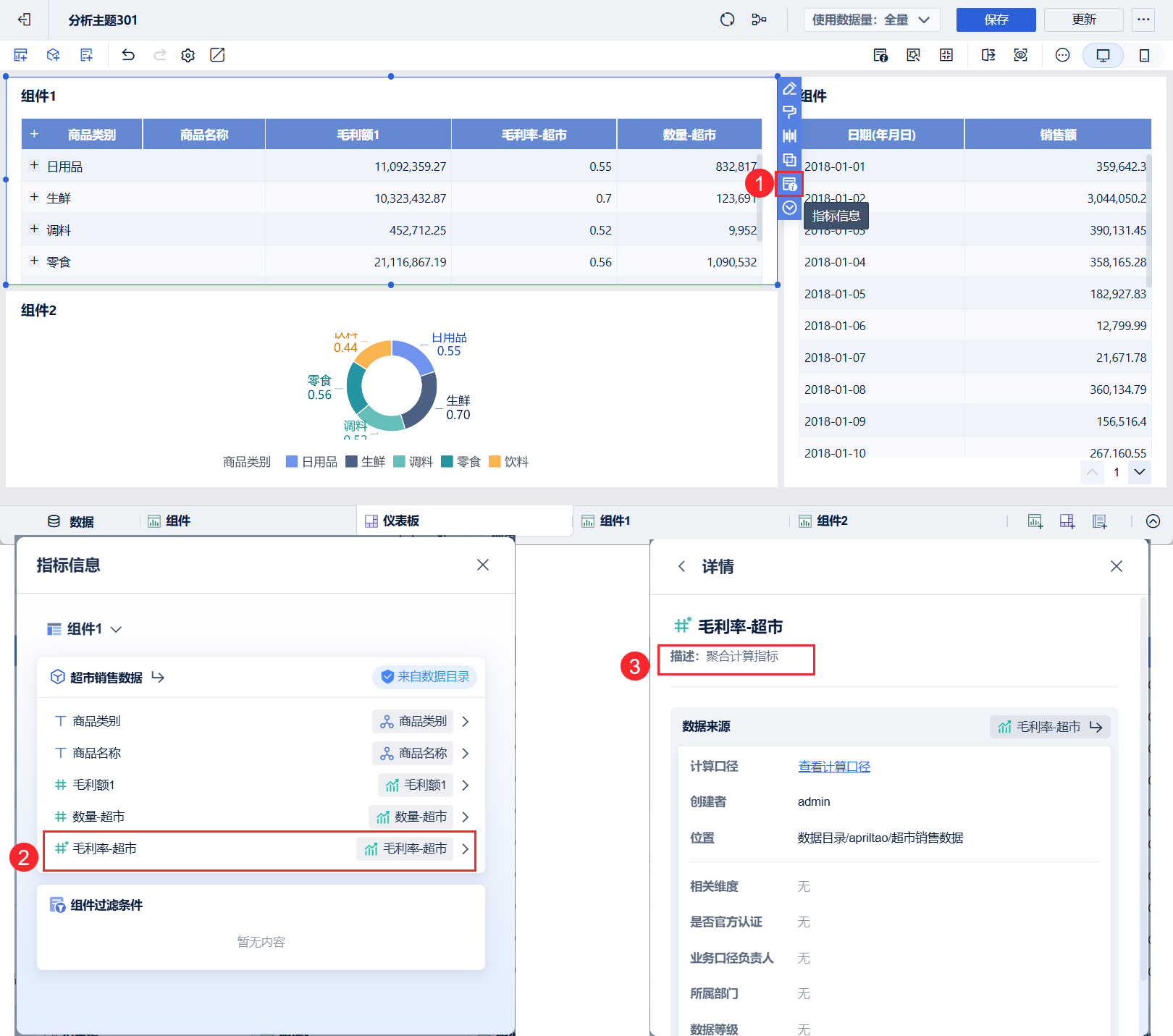 1740377391516604.png 8.png