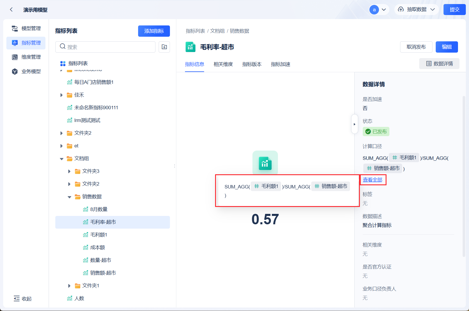 1740377461674409.png 9.png